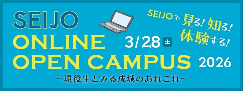 オンラインOCサイト